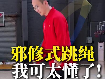 跳不到200的,给我学起来#跳绳 #岑小林 #运动 #体育