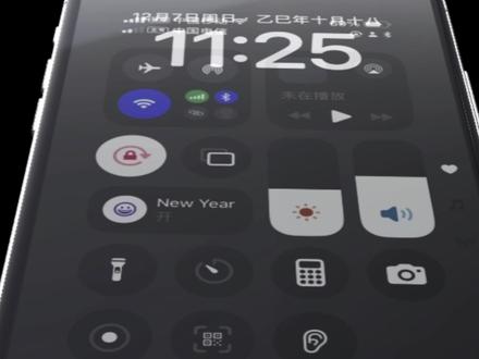 Central Cee成都站 Vlog central cee成都巡演vlog,热单合集在后面喔~
另外还有惊喜设计!
#centralcee #centralcee成都 #hiphop #说唱 #演唱会