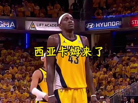 西亚卡姆加盟湖人 完整体的湖人强势来袭 雷霆掘金根本不值一提#西亚卡姆#詹姆斯#东契奇#湖人#dou来nba