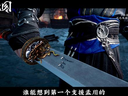 沧元图中新出场的修罗神尊到底有多强?堪比封王? #动画沧元图 #修罗神尊 #孟川