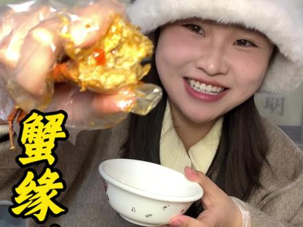个大肉肥的辣螃蟹谁能拒绝🦀#辣螃蟹#香辣蟹#缅甸蟹#干锅螃蟹#蟹