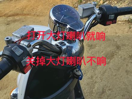 修车#摩托车电动车维修