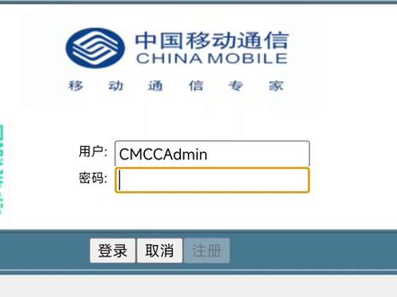 这样移机或变更注册码不用恢复出厂设置也不用解绑。会不会方便干活??#装维小哥 #宽带安装 #宽带装维 #光纤通信 #通信人