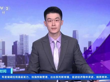 国家医保局:力争2026年基本实现政策范围内分娩个人“无自付”