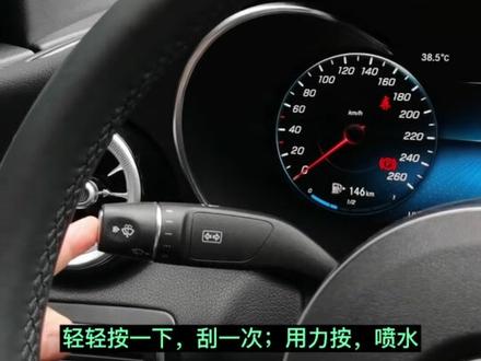 奔驰的雨刮开关,在方向盘的左边,转向灯拨杆上面。#奔驰 #二手车