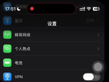 分享一个你不知道的功能#邪修#减肥#解锁手机隐藏功能#轻卡日常