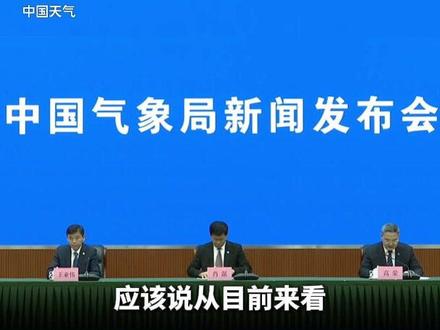 厄尔尼诺处于快速发展期 夏秋季将发展为厄尔尼诺事件