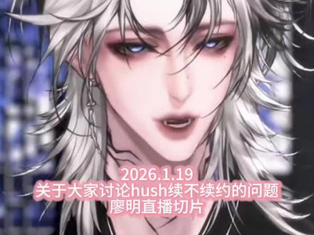 #铭铭sh你 @Xy.李傲铭 @Rc.Hush 两颗真诚的心相互靠近,未来只取决于你们自己💖