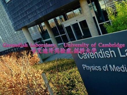卡文迪许实验室(Cavendish Laboratory)是英国剑桥大学的物理实验室。由著名的英国物理学家詹姆斯·克拉克·麦克斯韦于1871年创立,1874年建成实验室。卡文迪什实验室从1874年至今一共产生了30位诺贝尔奖得主。
#世界名校 #卡文迪许实验室 #科学家 #物理学家 #2023科普时刻