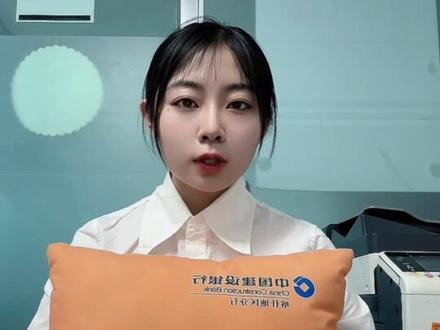 领了优惠券不会用,过期了好可惜,不要怕 ,建行生活优惠卷使用指南来啦!一个视频教会你!快来体验半价的快乐叭#薅羊毛的快乐 #运气爆棚 #省钱攻略#今日分享