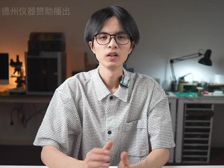 新手不会选ADC芯片?看这几个参数就对了!