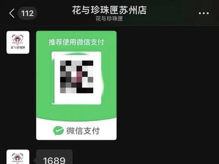 觉得自己命苦的不妨看看再贩前h收杏花微雨的妹子们^_^我昨天才到的货啊^_^今天就宣布再贩何意味 #花与珍珠匣 #杏花微雨 #杏花微雨再贩 #无助
