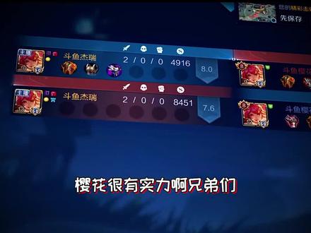 #王者荣耀杰瑞 #木兰巅峰对决 BO3兄弟们 别去带节奏哈~