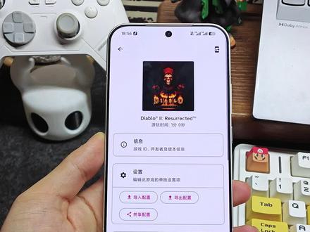 暗黑破坏神2重制版1.0.3新版本手机端安装教程 #暗黑破坏神2重制版 #暗黑破坏神