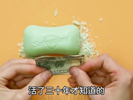 活了三十年才知道的,肥皂实用小技巧#学会快去试试吧🔥 #生活小妙招 #实用小技巧 #肥皂 #小妙招大作用 @抖音小助手