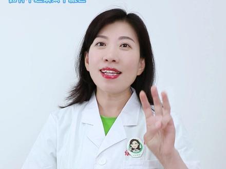 #紧急避孕药 #避孕药 #怀孕 #避孕失败