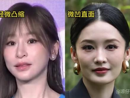 普通人只要占了一个,就是天选的美人胚子 #变美