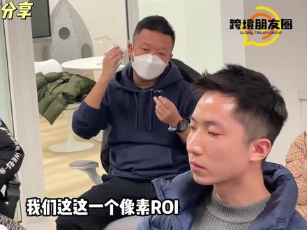 shopify独立站如何多账户多像素投facebook广告?#shopify #独立站 #跨境电商 #海外抖音 #电商干货 #facebook #ins #shopify运营