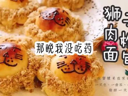 结婚前一晚收到男友前任发的信息是什么体验?#小说 #小说推荐 #虐心 #虐文推荐