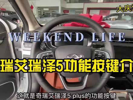 艾瑞5,15秒功能介绍,超低价,高配置