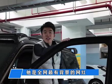 全网背景最牛网红,GQ盛典与明星同坐,终极小腾参观空大核心<1> #终极小腾 #终极小腾空军大学