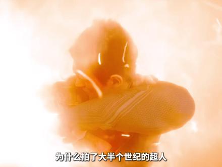鲁迅都认可的超人,到底有多好看! #黑袍纠察队 #祖国人