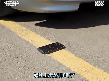 知夏念念/1 #精彩小说推荐