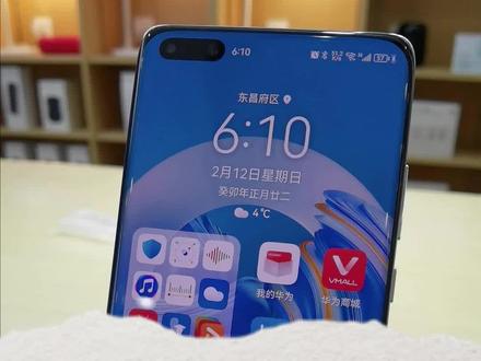 华为手机使用技巧系列视频-AR测量 #华为p60全球首款支持双向北斗... #新品上市 #华为 #数码科技 #华为影像xmage #p60pro #科技改变生活 #鸿蒙 @DOU+小助手 @抖音小助手