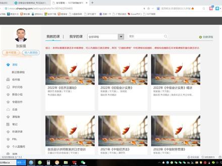 学习通(泛雅)中“作业”“试卷”的快速录入技巧! #学习通中作业快速录入技巧