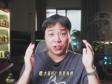 降维打击!潜伏在桌面的机甲黑蛇丨塔塔次方NAJA68 敲酷的~
#NAJA68 #磁轴键盘 #塔塔次方naja68 #数码科技#三角洲行动
@DOU+小助手