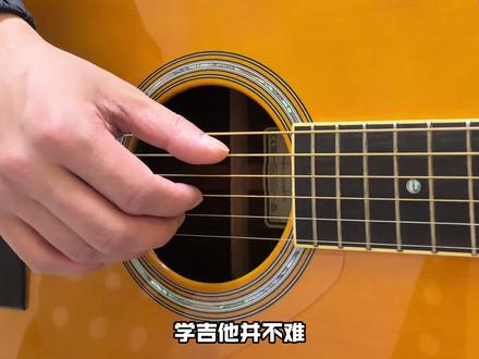 学吉他并不难,今天挑战一分钟教会你《谁》#零基础学吉他 #吉他初学者 #吉他弹唱 #新手学吉他 #抖音上学吉他