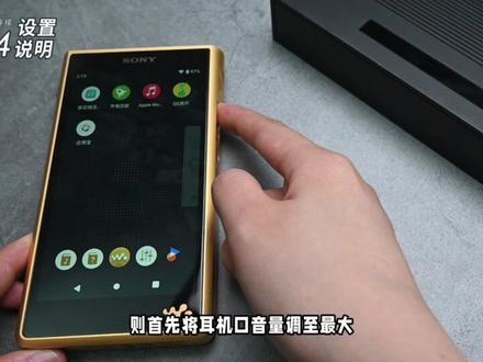 #专业放电# 主流旗舰DAP连EA4设置攻略