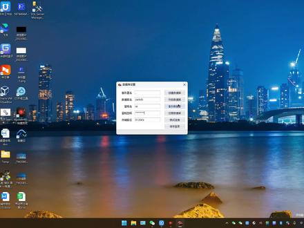 如果你的小区门禁停车场收费系统人脸识别系统数据库连接不上,?sql server数据库密码忘记了怎么办?#数据可视化 #知识 #智能安防 #弱电施工 #道闸 @抖音小助手
