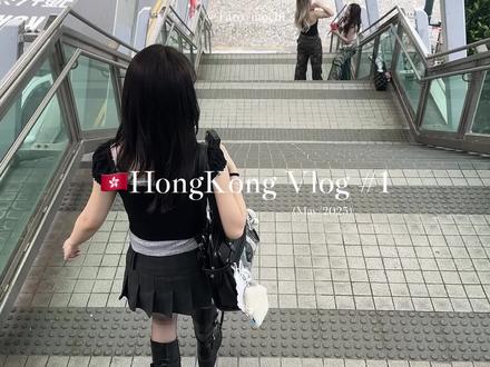 VLOG*香港日记ep.1🇭🇰