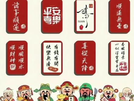 新年福签祝福视频来了 2026年,马上发财!
#新年祝福 #新年 #剪映 #2026 #福签 福签上上签