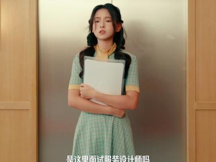 勇敢追梦,你拥有无限可能 #intima茵缇玛