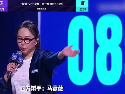 #新国辩 跳出笼子看问题