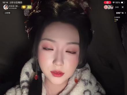 【2026.02.12王云云直播录屏 】和刘润铭 王宇威连线
今天记得看彩彩宝贝的新剧哦!#王云云 #强娶太子做夫君 #咬夏棠 #直播录屏分享