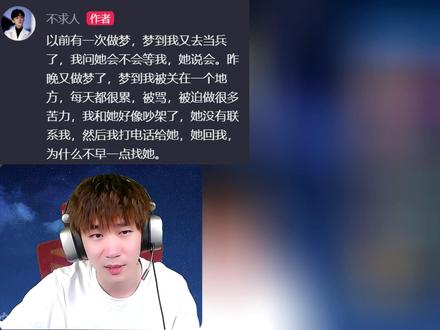 不求人讨论汤圆情况,争取过,但没有机会了 #不求人 #汤圆超可爱呀
