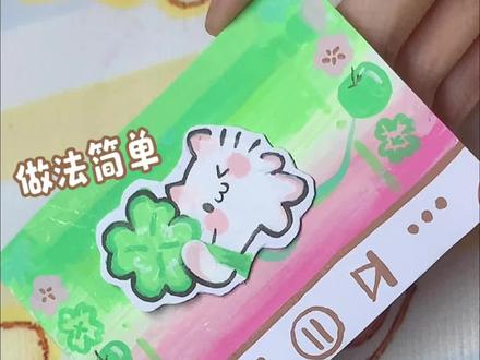 自制好运小猫旋转歌单 #手工创意 #小手工教程 #手工分享 #小手工