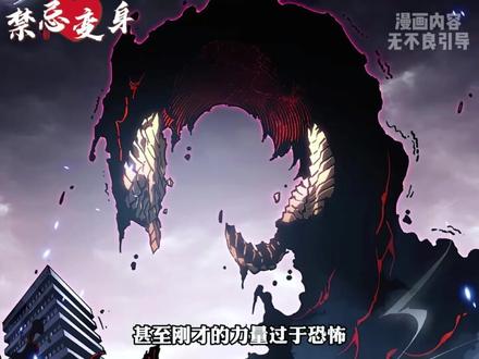 号称拼接王的漫画,却成了人们的最爱