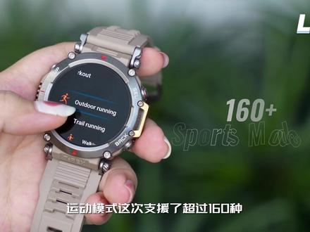 【搬运】Amazfit T-Rex Ultra评测:Apple Watch Ultra的天敌还是完美平替?(正品团购优惠私信)#TRexUltra #amazfit跃我