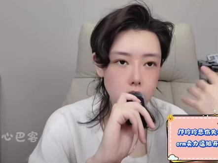 邝玲玲悲伤失神,orm卖力表演、扮丑逗姐开心#lingorm #linglingkwong #ormkornnaphat #泰兰德的夏天永不停歇 #豆腐