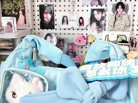 去见鞠婧祎线下要带什么!#鞠婧祎
