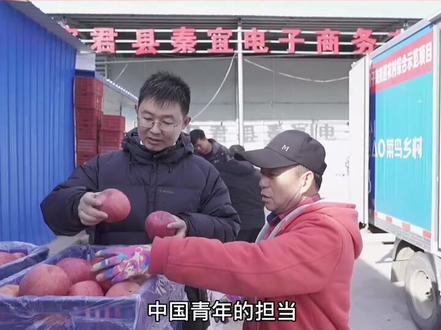 名校学霸回陕西农村助农! #返乡就业成新风口