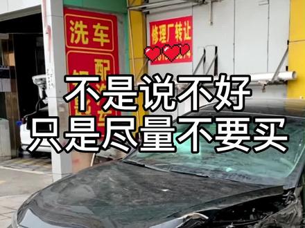 丰田亚洲龙…怎么样?#丰田 #亚洲龙