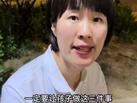 高考出分当天要做这几个关键动作!#高三#高考#家长必读