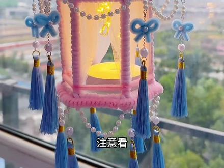 扭扭棒宫灯教程来了,# 扭扭棒宫灯教程#六角宫灯#中秋节宫灯