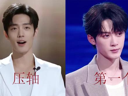 阅文盛典出场顺序看咖位,檀健次热场,肖战大压轴 #娱乐评论大赏 #檀健次 #肖战