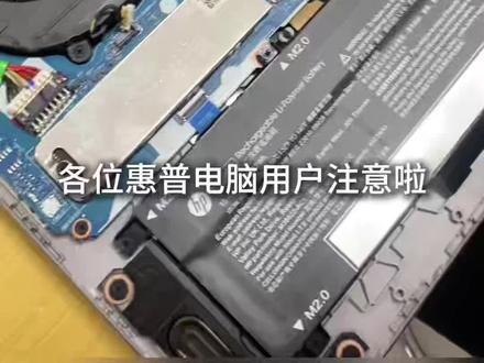 徐州南区电脑丽姐#游戏本推荐#电脑怎么挑选 #办公本推荐 #暗影精灵清灰 #电脑清灰哪家好